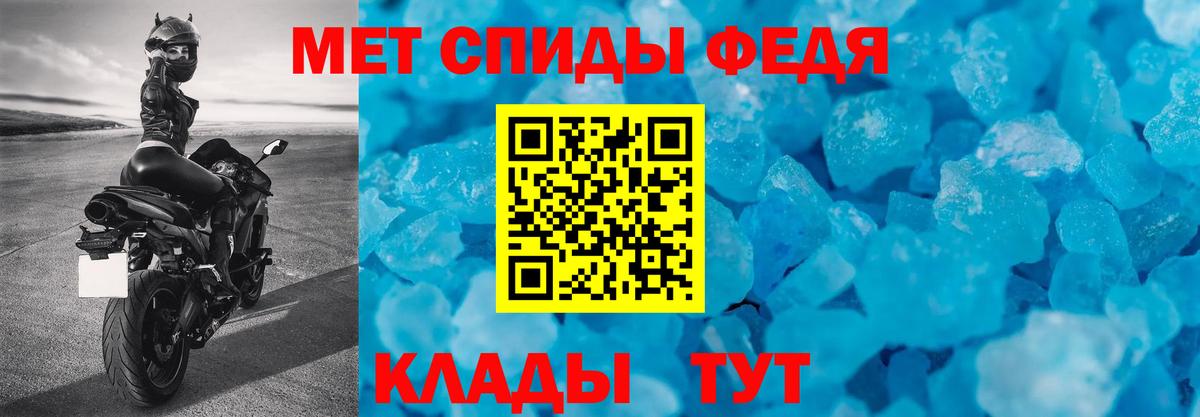АМФЕТАМИН Розовый Карачаевск