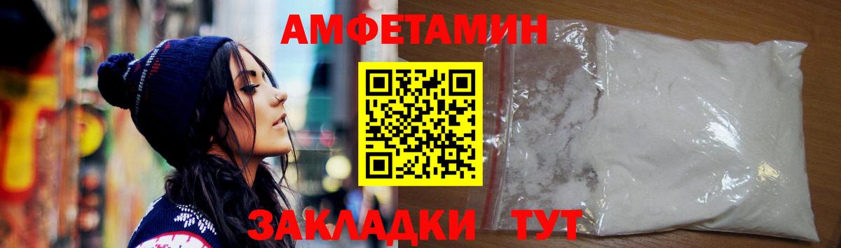 АМФЕТАМИН  Вход с VPN  Карачаевск  Amphetamine Premium 