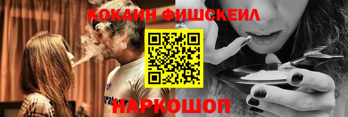 COCAIN 99% Карачаевск