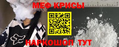 наркотики Кумертау
