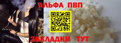 синтетический гашиш Кулебаки