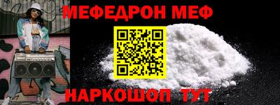 прущая мука Кунгур