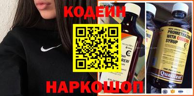 наркотики Кумертау