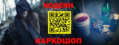 наркотики Кумертау