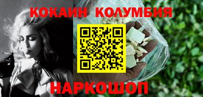 синтетический гашиш Кулебаки