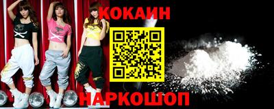 синтетический гашиш Кулебаки