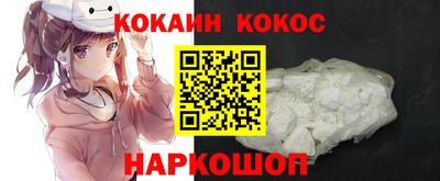 наркотики Кумертау