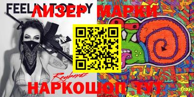 синтетический гашиш Кулебаки