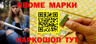 наркотики Кумертау