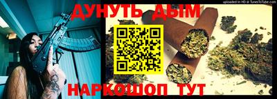 синтетический гашиш Кулебаки