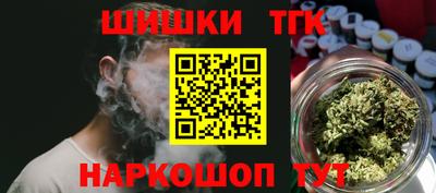 синтетический гашиш Кулебаки