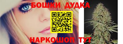 наркотики Кумертау