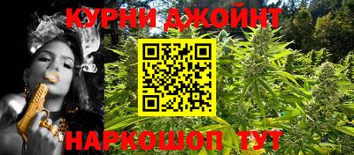 синтетический гашиш Кулебаки