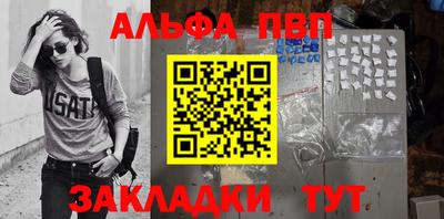 синтетический гашиш Кулебаки