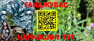 синтетический гашиш Кулебаки