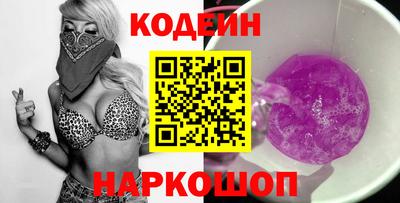 синтетический гашиш Кулебаки