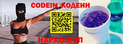 синтетический гашиш Кулебаки