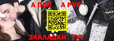 синтетический гашиш Кулебаки