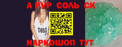 синтетический гашиш Кулебаки
