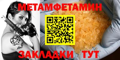 синтетический гашиш Кулебаки