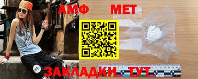 синтетический гашиш Кулебаки
