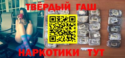 наркотики Кумертау