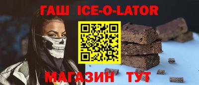 синтетический гашиш Кулебаки