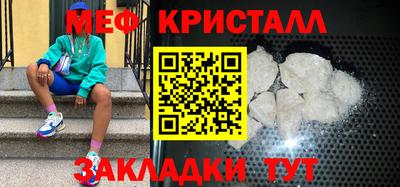 наркотики Кумертау