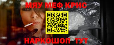 наркотики Кумертау