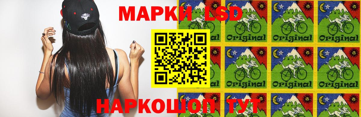 ЛСД экстази кислота  Вход с VPN  Карачаевск 