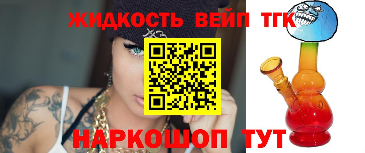 Дистиллят ТГК Wax Карачаевск